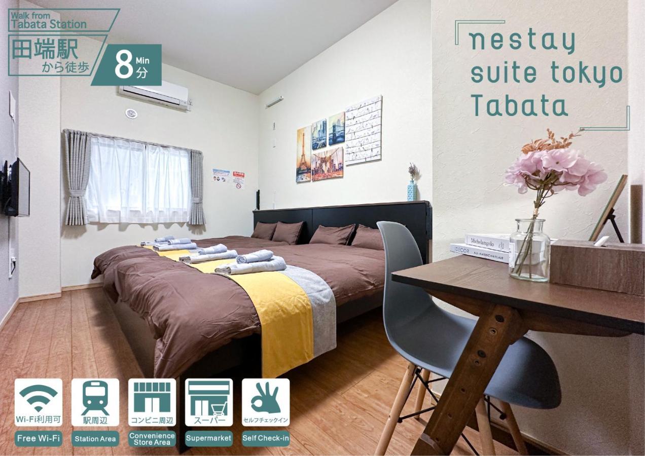 Nestay Suite Tokyo Tabata 03 المظهر الخارجي الصورة